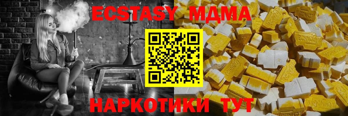 Сегежа  MDMA Molly  MDMA Molly  Вход с VPN 