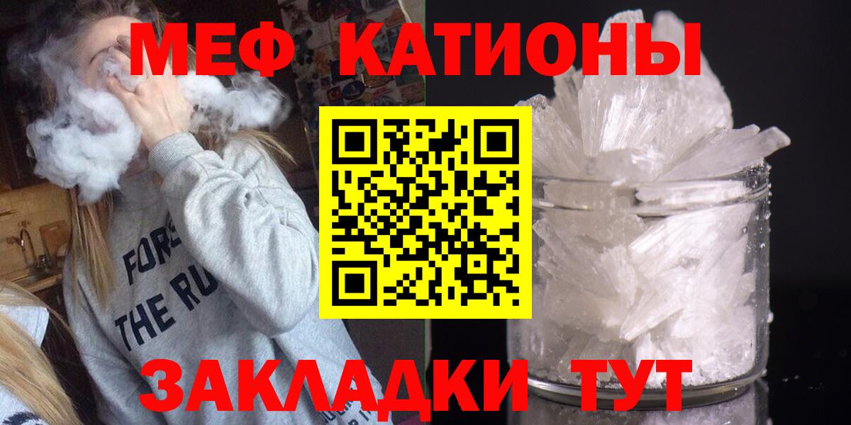 МЯУ-МЯУ mephedrone  Вход с VPN  Сегежа  Меф 4 MMC 