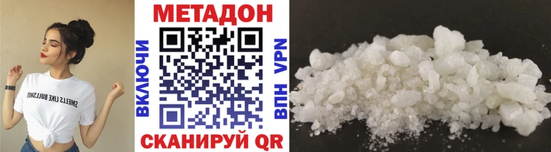 Метадон мёд  Сегежа 