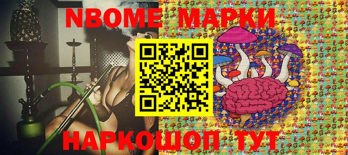 Сегежа  Наркотические марки 1,5мг  Вход с VPN 