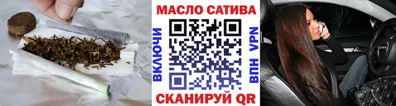 дарнет шоп  Сегежа  ТГК вейп 