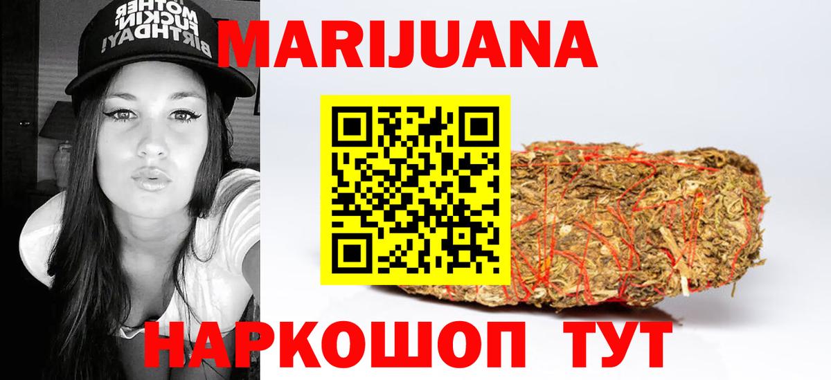 МАРИХУАНА индика  Вход с VPN  Марихуана THC 21%  Канабис Amnesia  Сегежа 